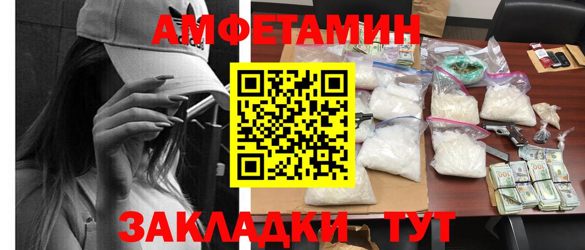 Метамфетамин  NBOMe  Амфетамин   A-PVP СОЛЬ кристаллы  Конопля  ЭКСТАЗИ  Меф   Гашиш  Краснокаменск  Кокаин  Вход с VPN  LSD-25 