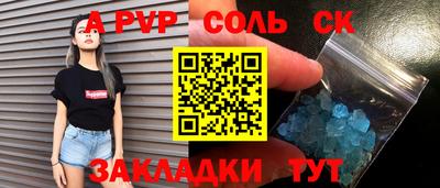 бутик Ипатово