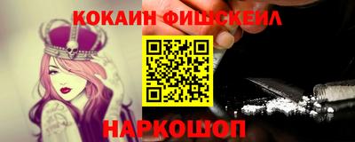 бутик Ипатово