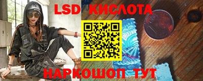 бутик Ипатово