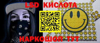 бутик Ипатово
