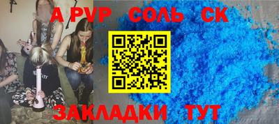 бутик Ипатово