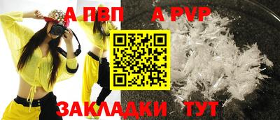 бутик Ипатово
