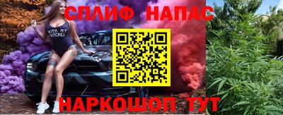 бутик Ипатово