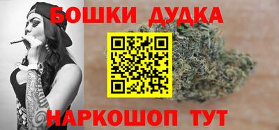 бутик Ипатово
