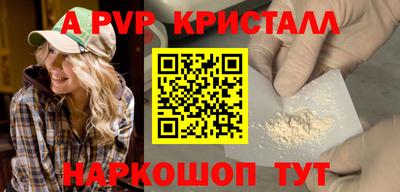 дурь Ирбит