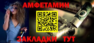 бутик Ипатово