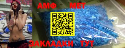 бутик Ипатово