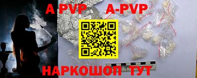 бутик Ипатово