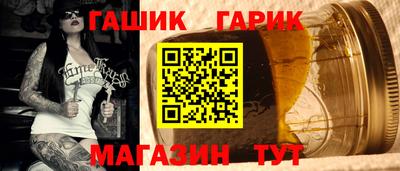 бутик Ипатово
