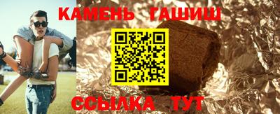 бутик Ипатово