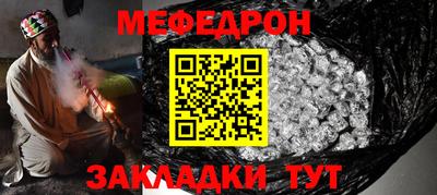 бутик Ипатово