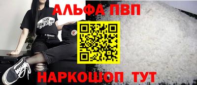 бутик Ипатово