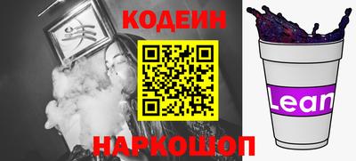бутик Ипатово