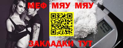 бутик Ипатово