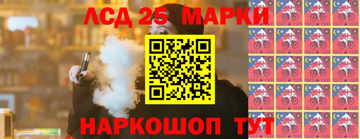 Краснокаменск  LSD-25 экстази  Лсд 25 экстази ecstasy  Вход с VPN  LSD-25 экстази ecstasy 