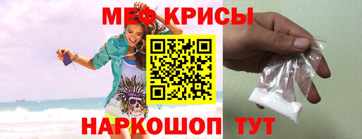 Кетамин Краснокаменск