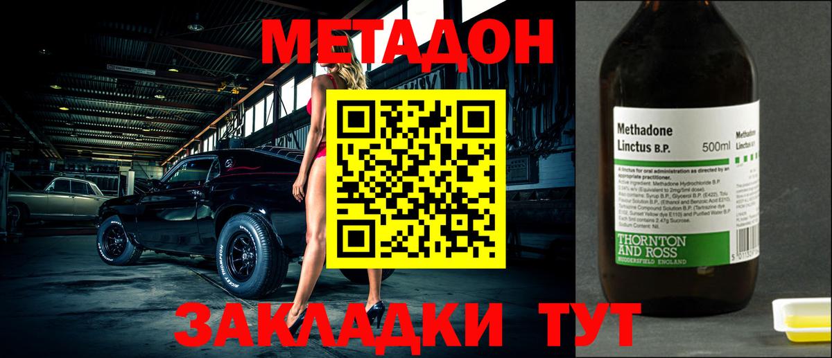 блэк спрут ссылка  МЕТАДОН methadone  Краснокаменск  Вход с VPN  МЕТАДОН белоснежный 