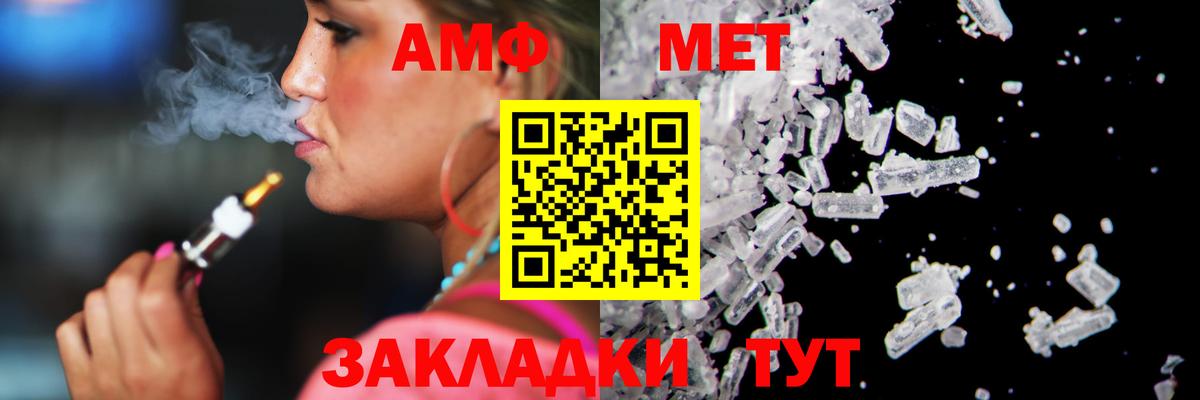 Метамфетамин Methamphetamine  Метамфетамин Methamphetamine  Вход с VPN  Краснокаменск 