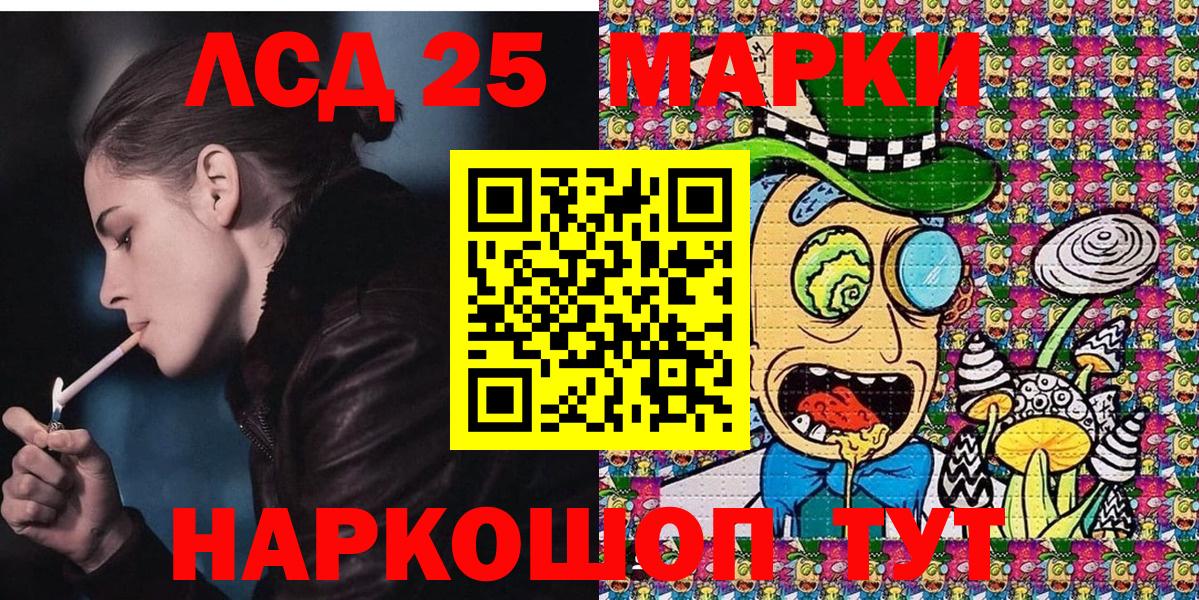 Марки 25I-NBOMe 1,5мг  Марки N-bome  Краснокаменск  Марки 25I-NBOMe 1,5мг  Вход с VPN 
