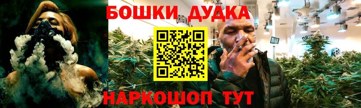 Бошки марихуана индика Краснокаменск