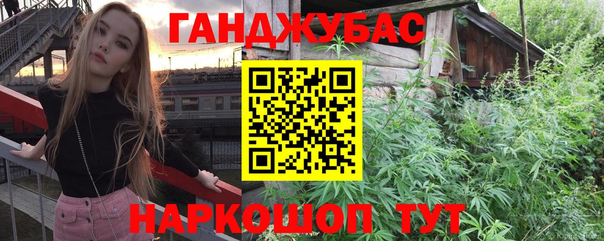 МАРИХУАНА конопля  Каннабис индика  Краснокаменск  Бошки Шишки индика  Вход с VPN 